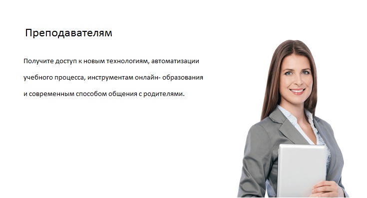 Электронные услуги в Медицинском Колледже