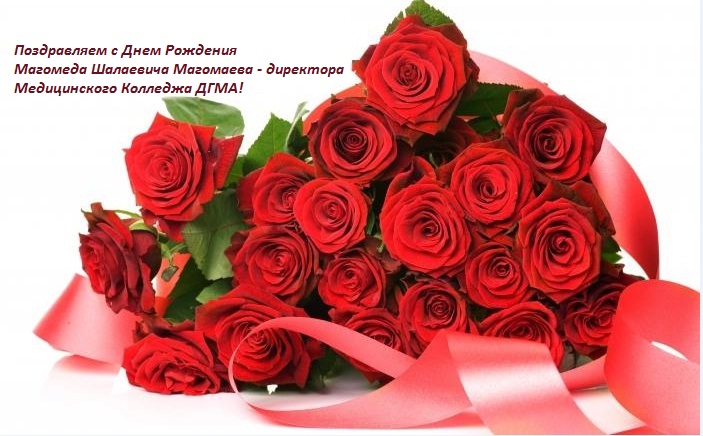 С Днем Рождения!!!