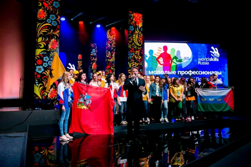 WorldSkillsRussia