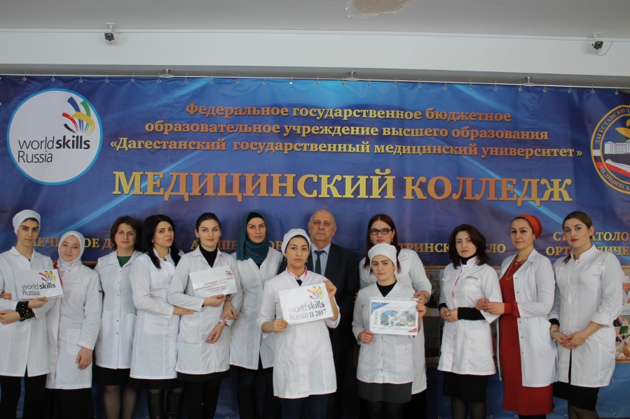 Приветствие от команды колледжа участникам II Регионального чемпионата по профессиональному мастерству Worldskills Russia