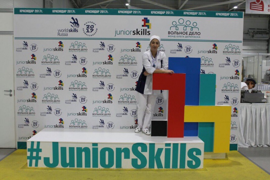 Финал V Национального чемпионата «Молодые профессионалы» (WorldSkills Russia) 2017