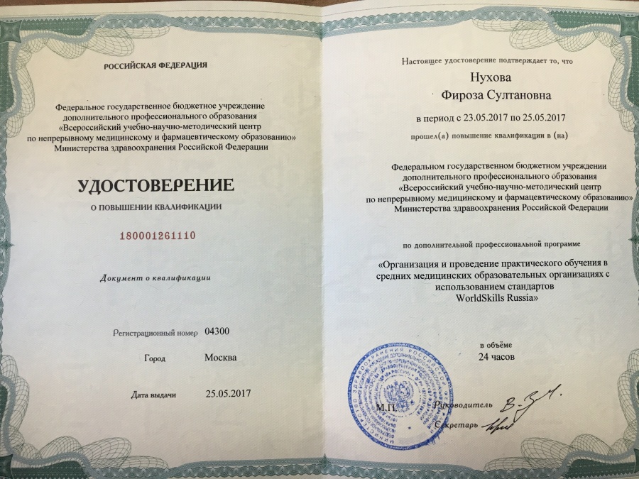 Поездка в Казань прошла успешно