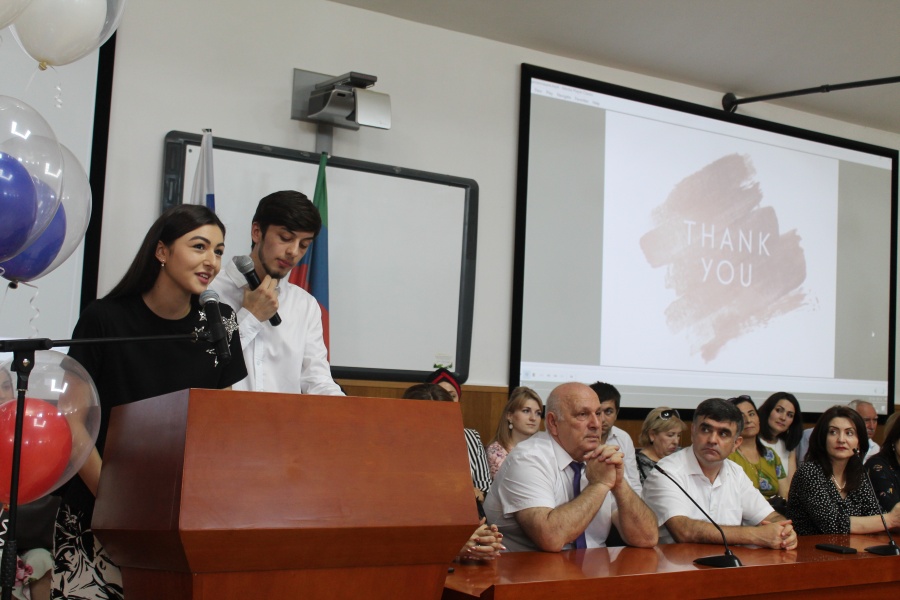 День знаний