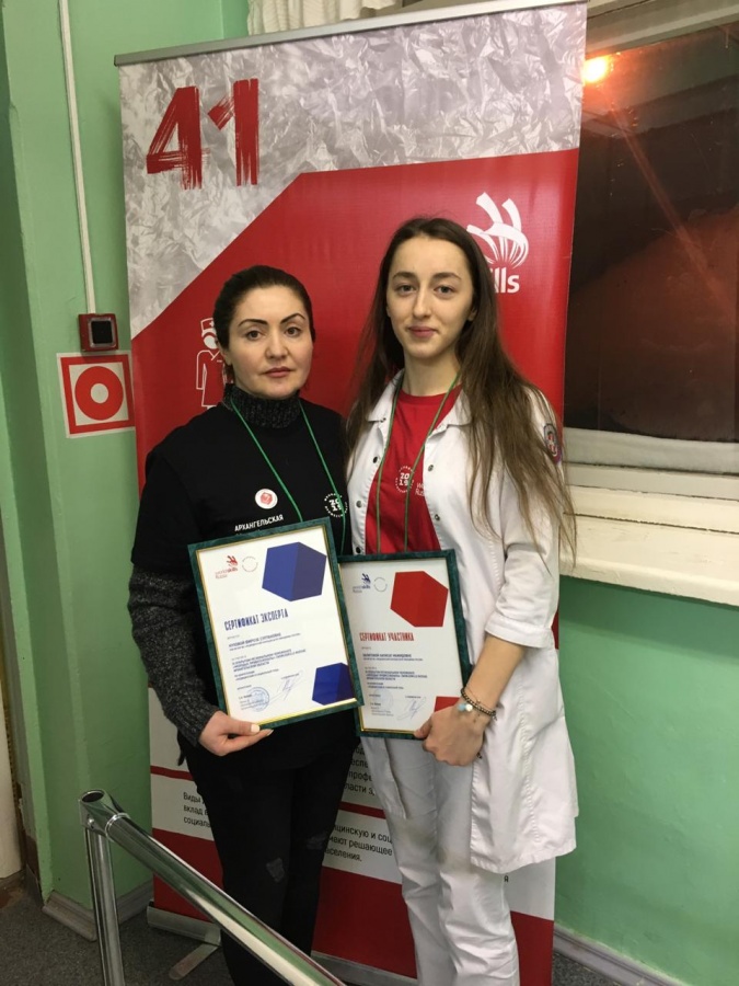 III Открытый региональный чемпионат «Молодые профессионалы» WorldSkills Russia