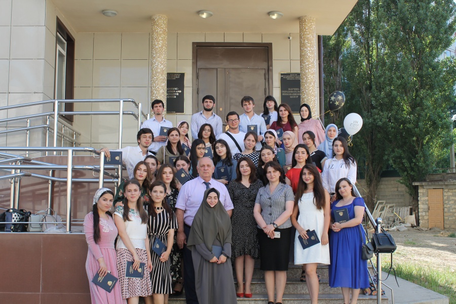 Вручение диплома!