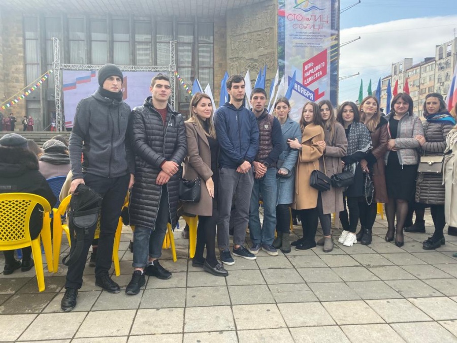 "День народного единства"