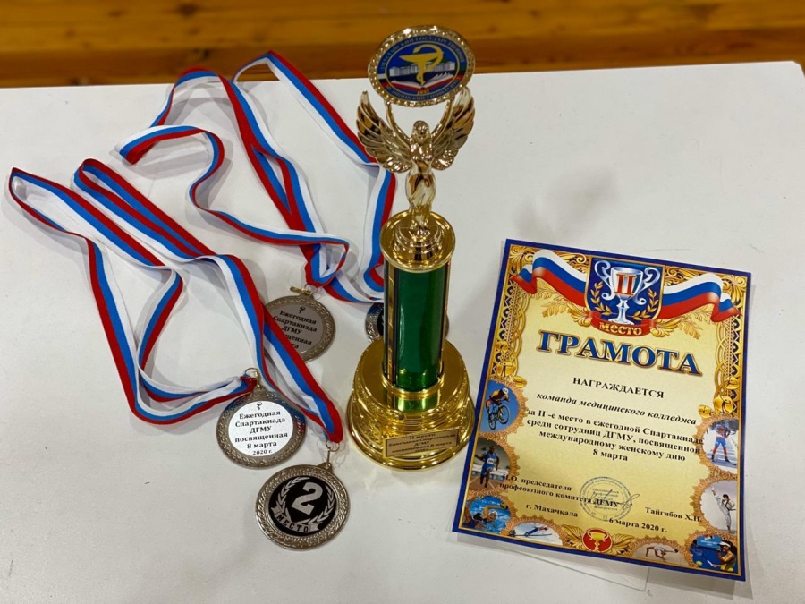 Соревнования  по дартсу и ГТО