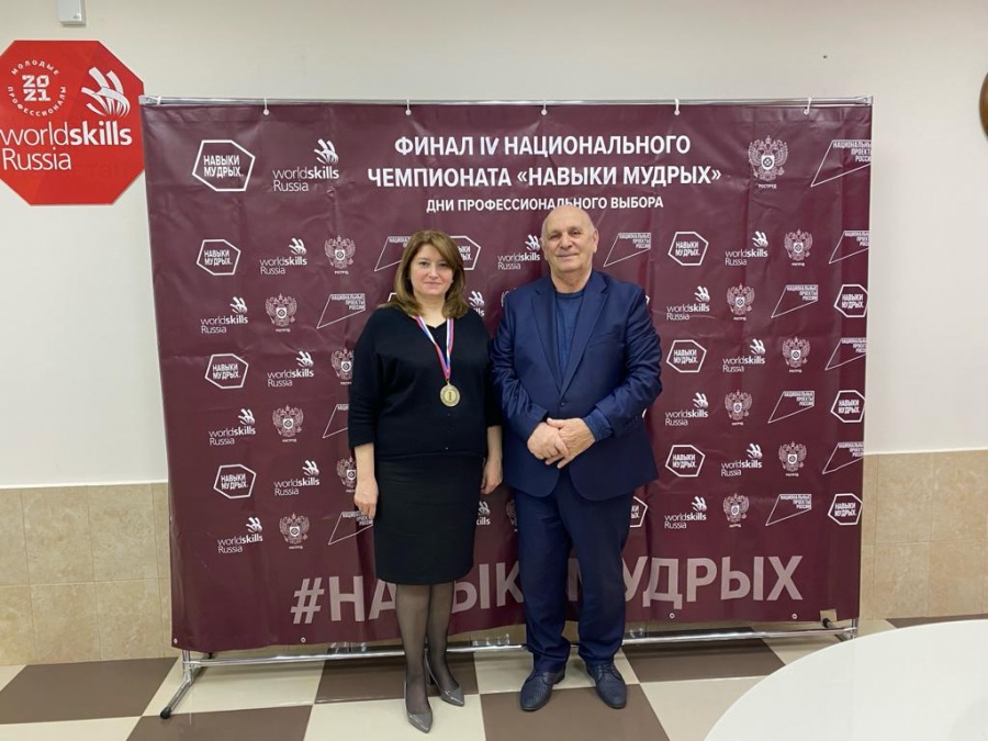 WorldSkills Russia «Навыки мудрых»