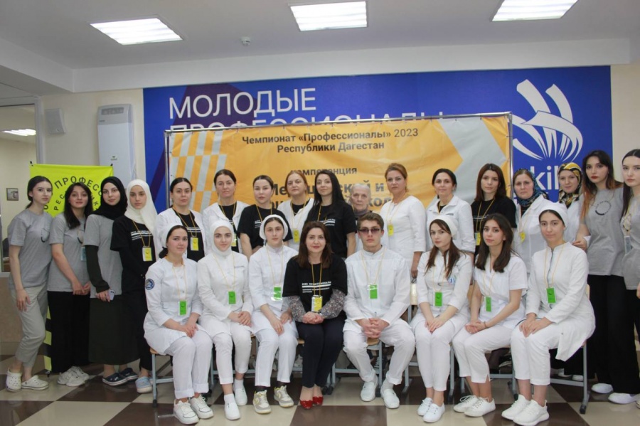 Региональный Чемпионат: «Профессионалы» 2023 г.