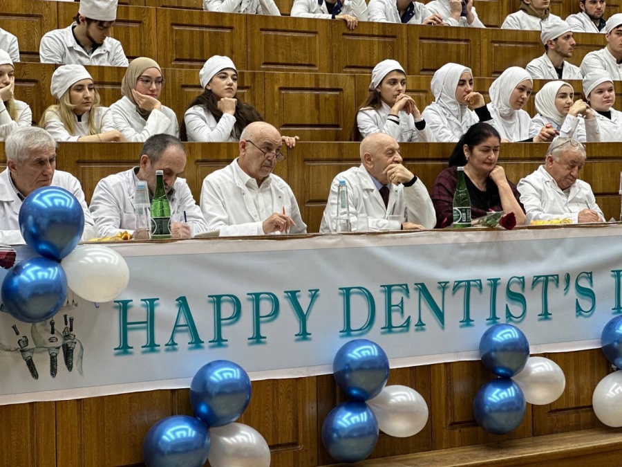 День стоматолога