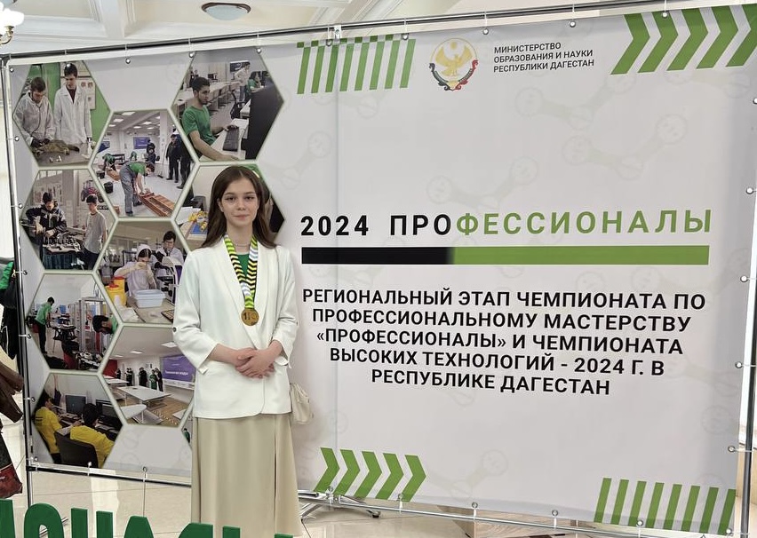 Победитель регионального чемпионата «Профессионалы» компетенции " Медицинский и социальный уход"