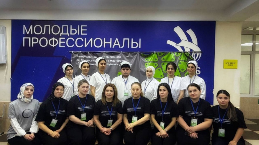 Региональный этап чемпионат по профессиональному мастерству «Профессионалы»2026 по компетенции «Медицинский и социальный уход»