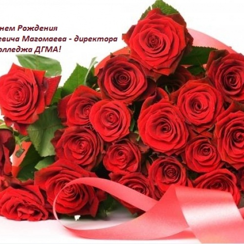 С Днем Рождения!!!