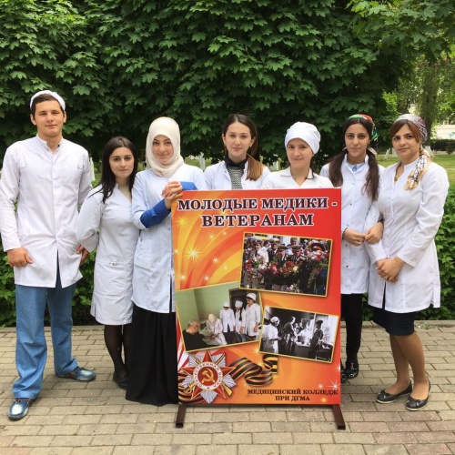 Акция молодые медики -ветеранам 8 мая 2016 год