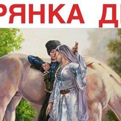 В ДГМА прошел конкурс национальной культуры «Горянка»