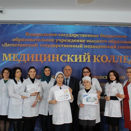 Приветствие от команды колледжа участникам II Регионального чемпионата по профессиональному мастерству Worldskills Russia