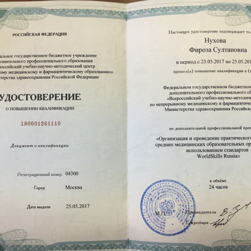 Поездка в Казань прошла успешно