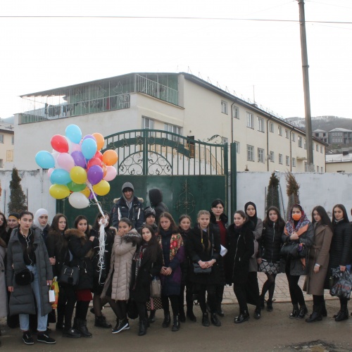 Благое дело