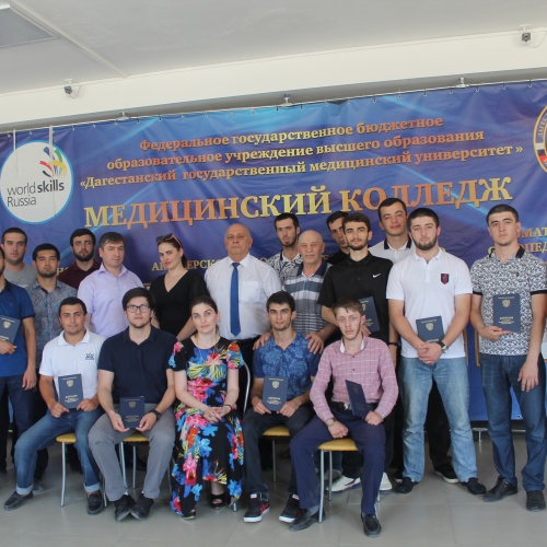 Торжественное вручение дипломов об окончании медицинского колледжа ДГМУ