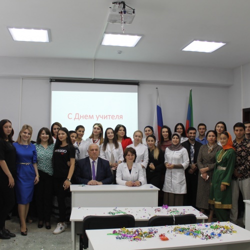 День учителя