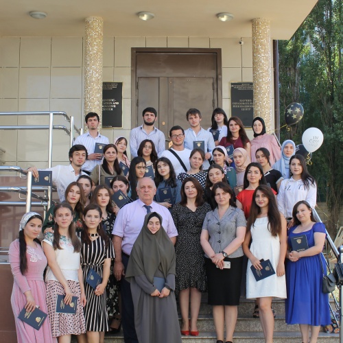 Вручение диплома!