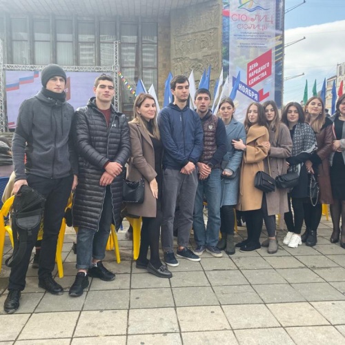 "День народного единства"