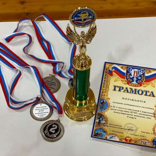 Соревнования  по дартсу и ГТО