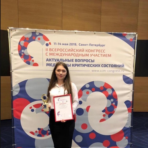 Выпускники 2020