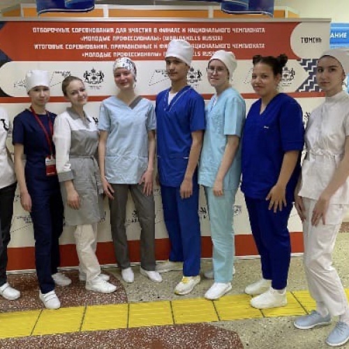 X национальный чемпионат «Молодые профессионалы» (Worldskills Russia 2022)