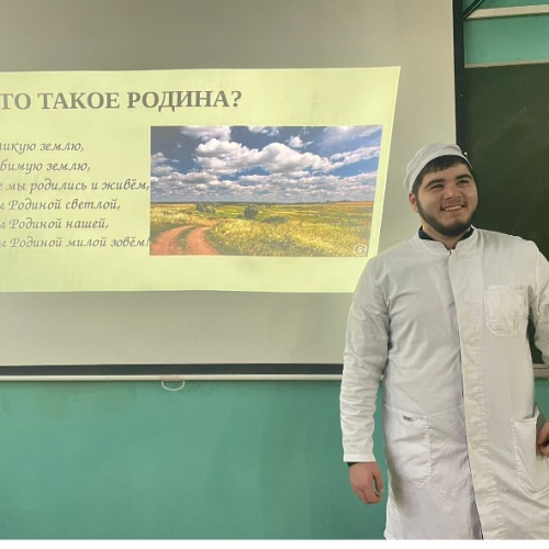 Кураторский час на тему «Что такое Родина?»