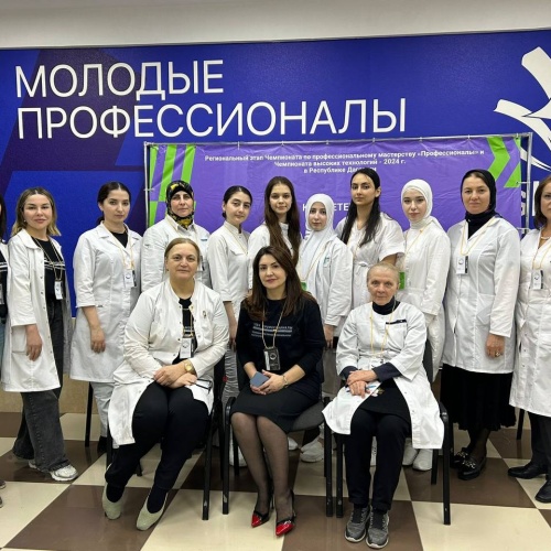 Региональный этап Чемпионата по профессиональному мастерству «Профессионалы» по компетенции «Медицинский и социальный уход»