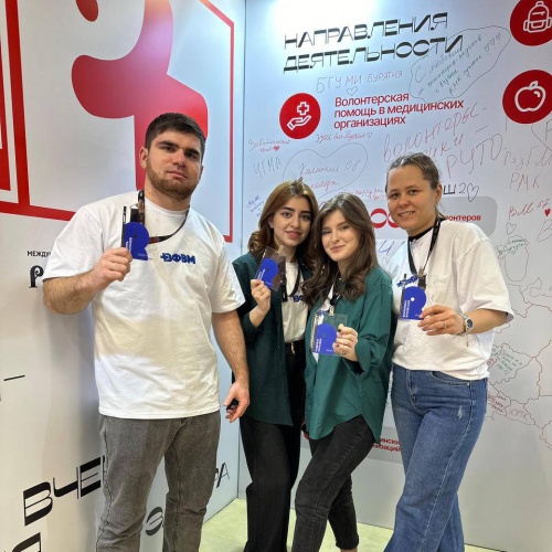 Всероссийский фестиваль волонтёров медиков